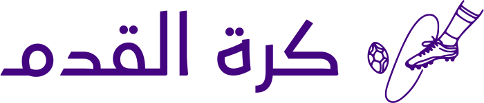 كرة القدم logo design