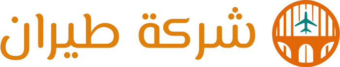 شركة طيران logo design