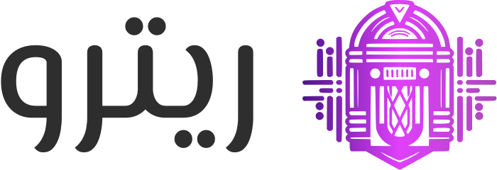 تصميم شعار ريترو