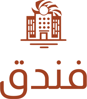 تصميم شعار فندق