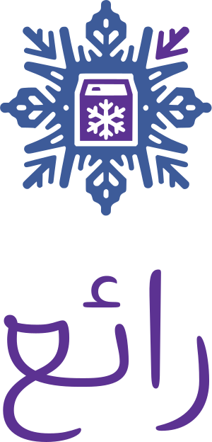 تصميم شعار رائع