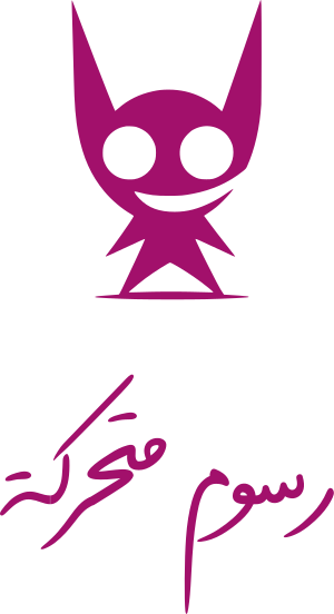 تصميم شعار كرتون