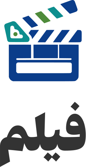 تصميم شعار فيلم