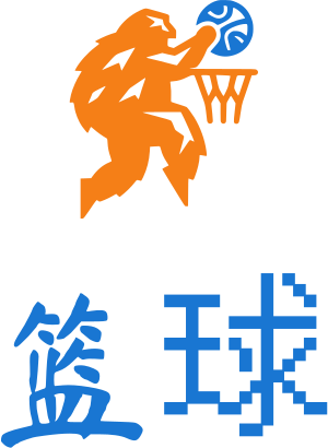篮球 标志设计