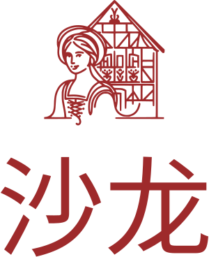 沙龙 标志设计