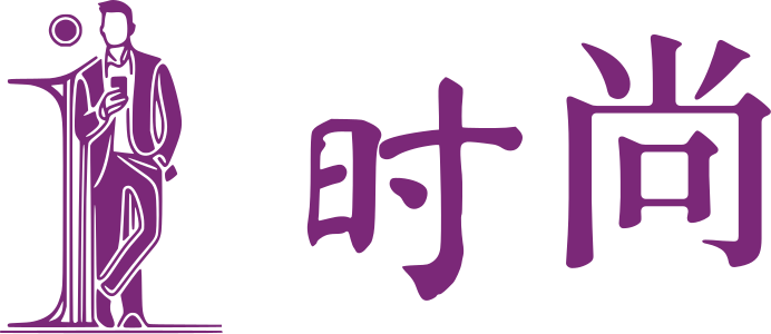 时尚 标志设计