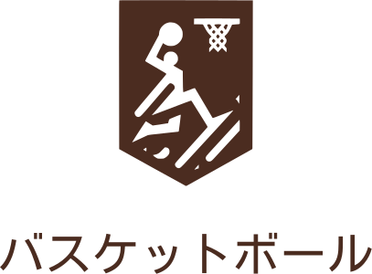 バスケットボール ロゴデザイン