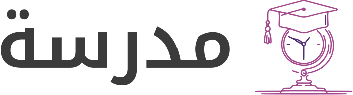 تصميم شعار مدرسة