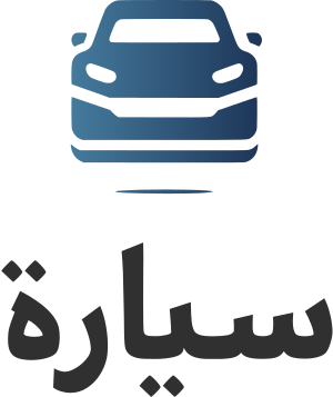 تصميم شعار سيارة