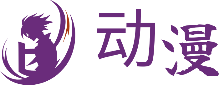 动漫 标志设计