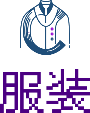 服装 标志设计