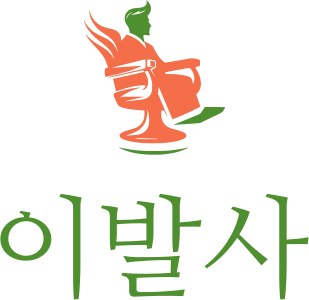 이발사 로고 디자인