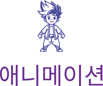 애니메이션 로고 디자인