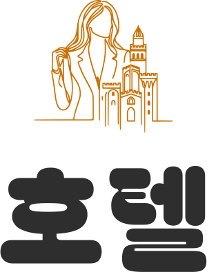 호텔 로고 디자인