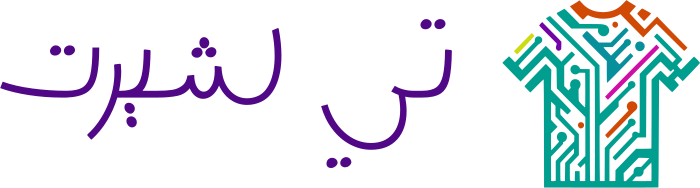 تي شيرت logo design