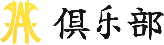 俱乐部 logo design