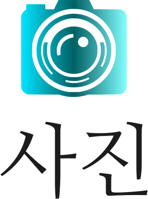 사진 logo design