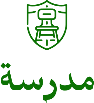 مدرسة logo design