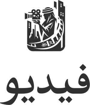 فيديو logo design