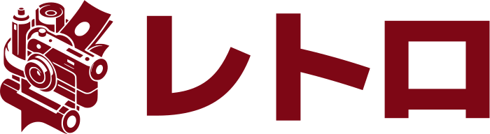 レトロ logo design