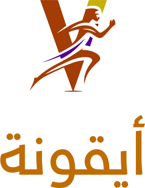 أيقونة logo design