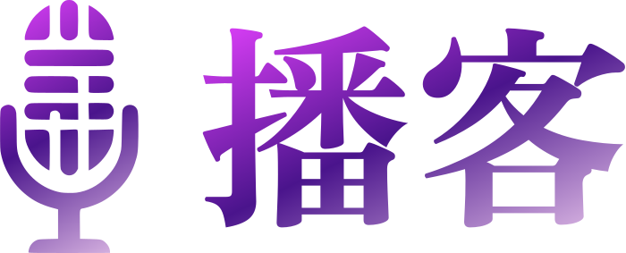 播客 logo design