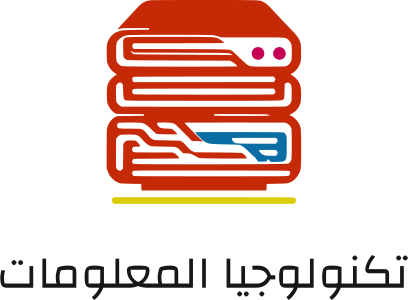 تكنولوجيا المعلومات logo design