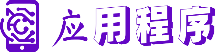 应用程序 logo design