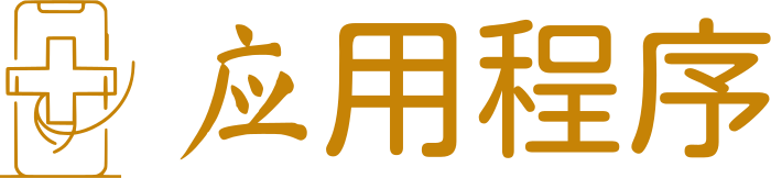 应用程序 logo design