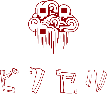 ピクセル logo design