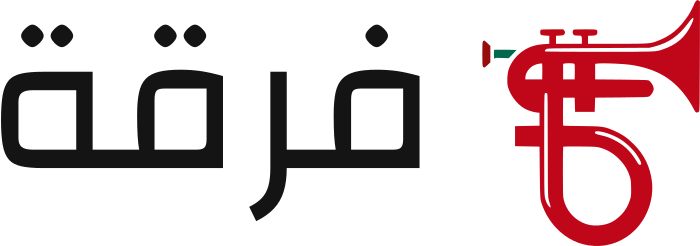 فرقة logo design