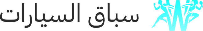 سباق السيارات logo design