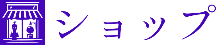 ショップ logo design