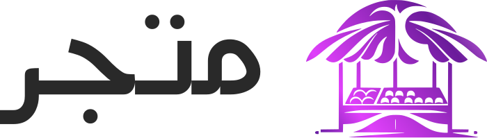 متجر logo design