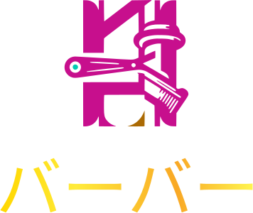 バーバー logo design