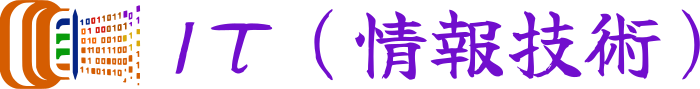 IT（情報技術） logo design
