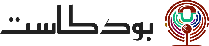 بودكاست logo design