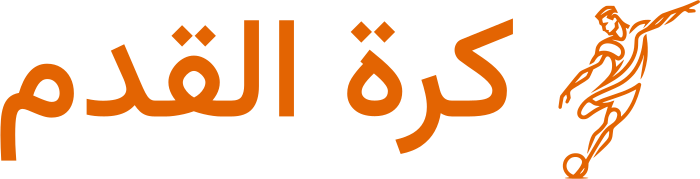كرة القدم logo design