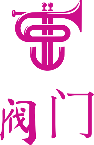阀门 logo design