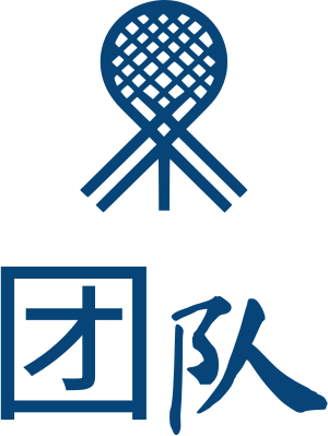 团队 logo design
