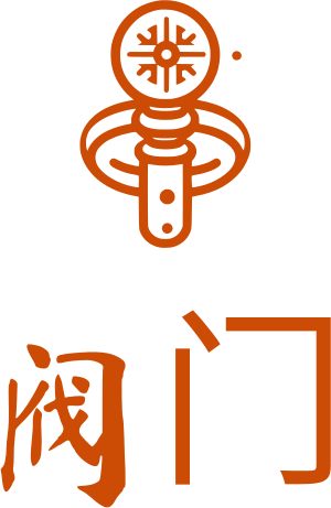 阀门 logo design