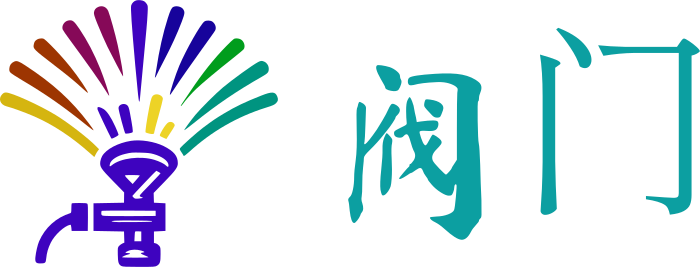 阀门 logo design