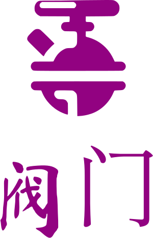 阀门 logo design