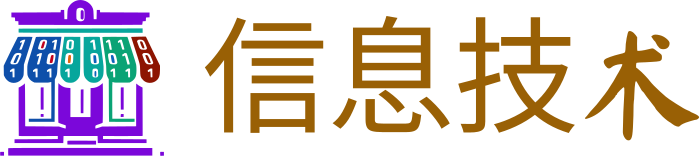 信息技术 logo design