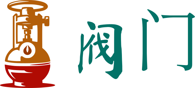 阀门 logo design