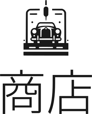 商店 logo design