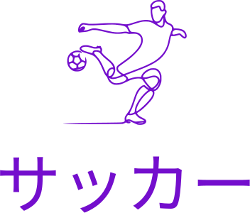 サッカー logo design