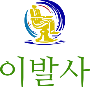 이발사 logo design