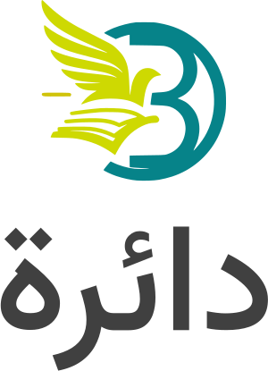 دائرة logo design