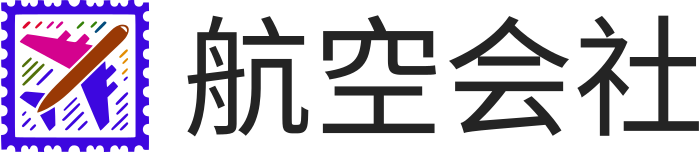 航空会社 logo design